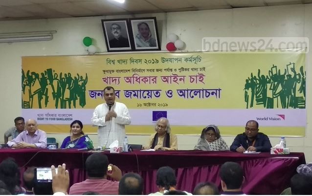 খাদ্যের অধিকার নিশ্চিতে আইন প্রণয়নে গুরুত্ব সাবের হোসেনের