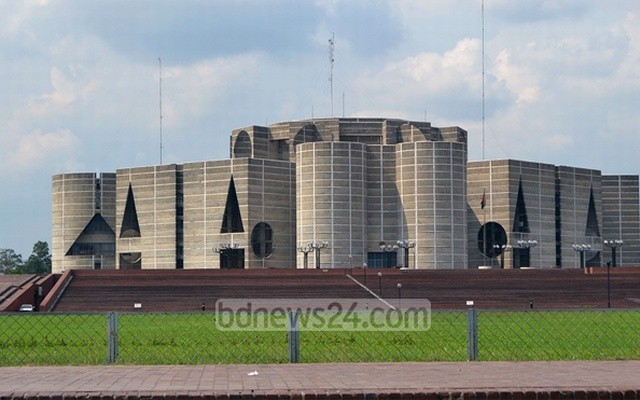 'প্লানেটরি ইমার্জেন্সি' প্রস্তাব উঠছে সংসদে