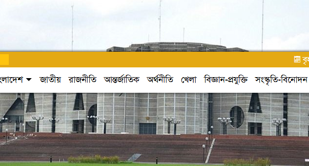 দেশে ‘গ্রহজনিত জরুরি অবস্থা’ ঘোষণার প্রস্তাব গৃহীত