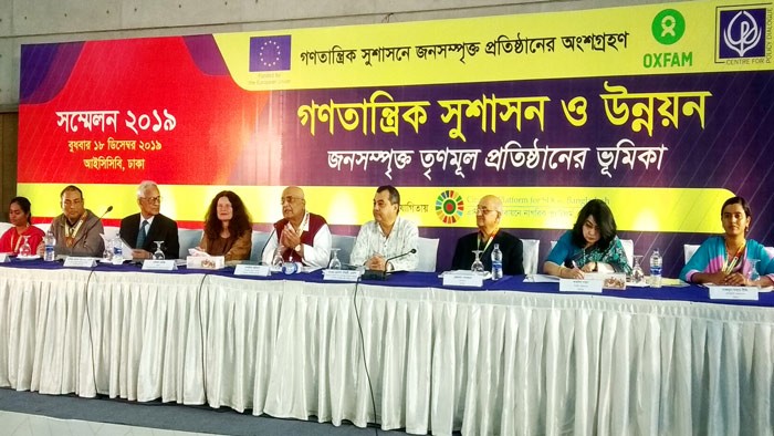 ‘সম্মিলিত প্রচেষ্টাই পারে এসডিজি’কে সফল করতে’