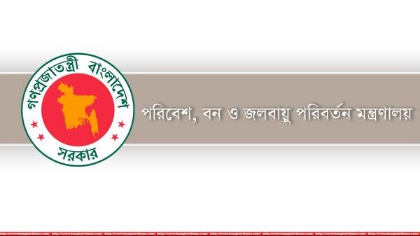 ‘গ্রিন বাজেটে’ প্রাধান্য পাবে চার খাত