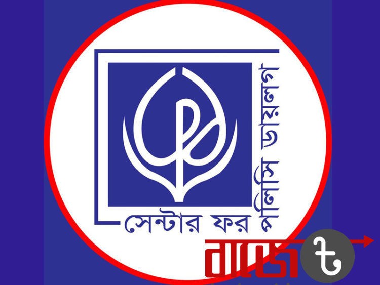 ‘বাজেটে স্বাস্থ্য, সামাজিক নিরাপত্তা, কর্মসংস্থান গুরুত্ব পায়নি’