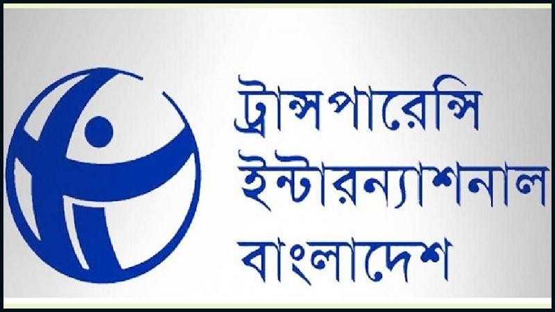 মানব ও অর্থ পাচাররোধে আইনের কঠোর প্রয়োগ গুরুত্বপূর্ণ