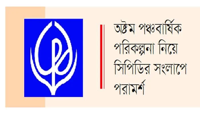 করোনার ক্ষতি সামলাতে সুস্পষ্ট পদক্ষেপ প্রয়োজন