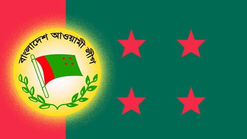 আওয়ামী লীগের অর্থ ও পরিকল্পনা উপ-কমিটি গঠিত