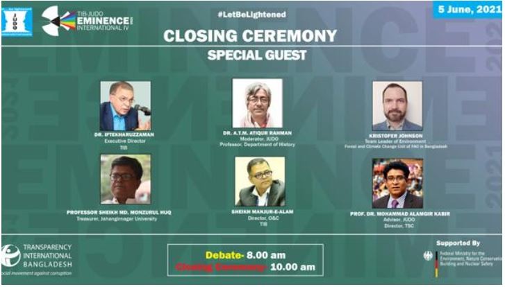 আন্তর্জাতিক বিতর্ক প্রতিযোগিতায় চ্যাম্পিয়ন ঢাবির আইবিএ অনুষদ