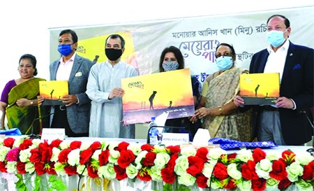 নারী ক্রিকেটের ওপর লেখা গ্রন্থ ‘মেয়েরাও পারে’