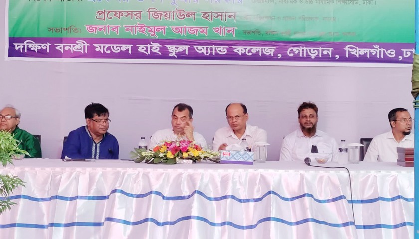 দক্ষিণ বনশ্রী মডেল কলেজে বঙ্গবন্ধু ও মুক্তিযুদ্ধ কর্নার উদ্বোধন