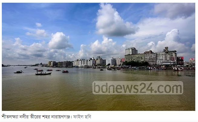 দূষণমুক্ত শহর গড়তে নারায়ণগঞ্জকে ‘মডেল’ ধরে পরিকল্পনা