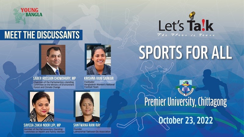 ‘লেটস টক’: চট্টগ্রামের তরুণদের সঙ্গে নীতিনির্ধারকদের বৈঠক