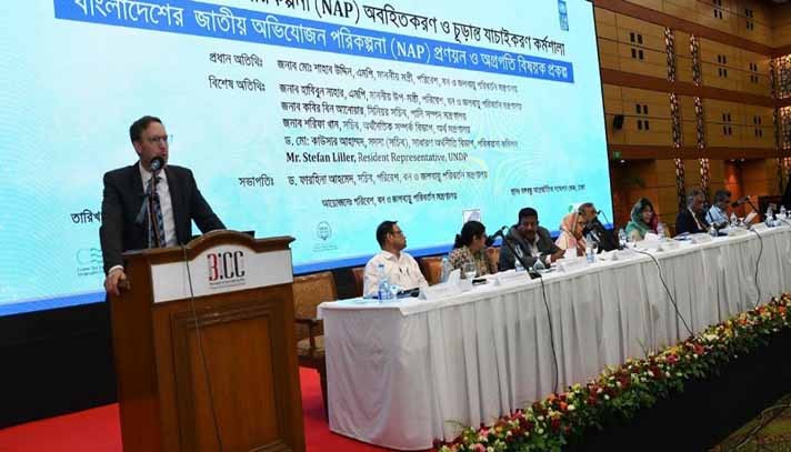 জাতীয় অভিযোজন পরিকল্পনা বিশ্বকে জানাবে বাংলাদেশ