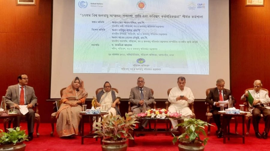 জলবায়ু সম্মেলনে বাংলাদেশ কার্যকর ভূমিকা পালন করেছে: পরিবেশমন্ত্রী