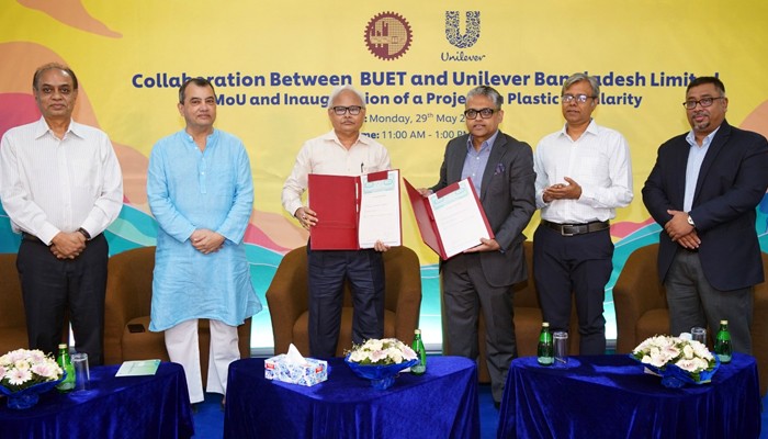 বুয়েট ও ইউনিলিভারের মধ্যে সমঝোতা স্মারক সই