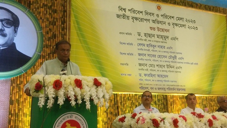 জলবায়ুর সব বিরূপ প্রভাবের শিকার বাংলাদেশে পরিবেশ রক্ষা করা দুরূহ: ড. হাছান মাহমুদ