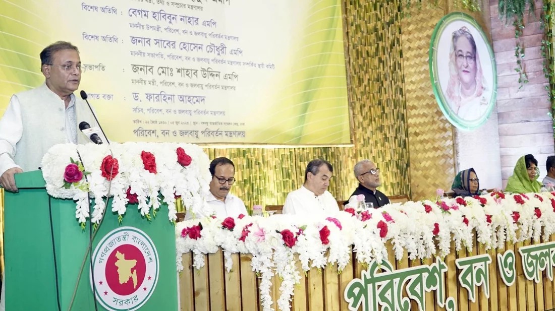 ‘পরিবেশ রক্ষায় ব্যর্থ হলে পরের প্রজন্মের কাছে আসামির কাঠগড়ায় দাঁড়াতে হবে’