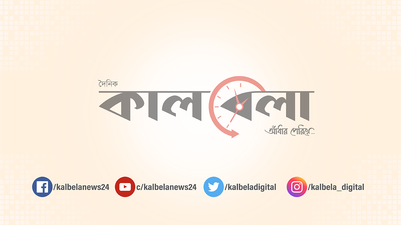 বন্যপ্রাণী ও জীববৈচিত্র্য রক্ষায় ‘তীর’