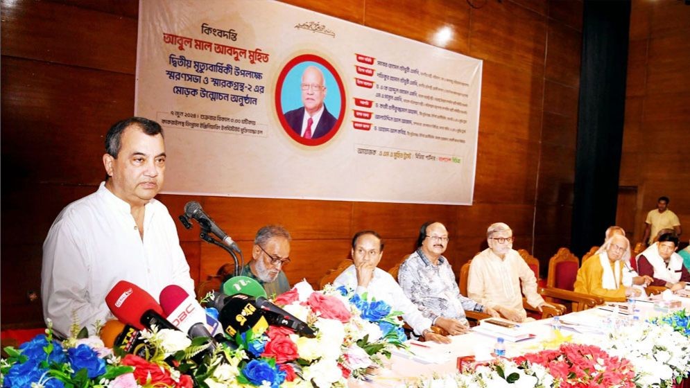 এ এম এ মুহিতের প্রতিটি বাজেটে উদ্ভাবন থাকতো