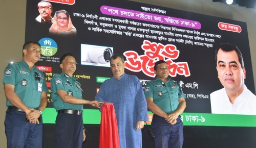 খিলগাও, সবুজবাগ, মুগদা থানার ডিজিটাল নিরাপত্তায় সিসি ক্যামেরা উদ্বোধন